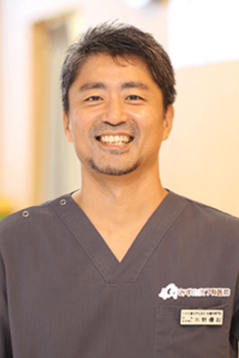 院長:水野　優起