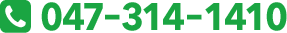 047-314-1410